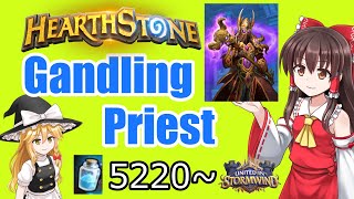 Gandling Priest Shadow Priest Hearthstone 18 [upl. by Lune]