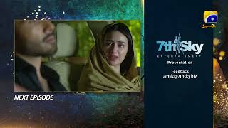 Aye MushteKhaak  Episode 17 Teaser  1st February 2022  HAR PAL GEO [upl. by Hannah364]