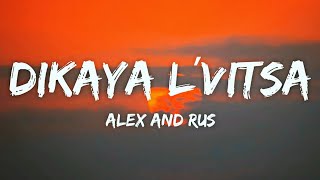 Alex and Rus  Dikaya Lvitsa Lyrics  Dikaya Lvica [upl. by Lamori]