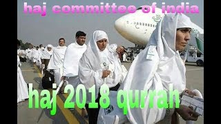 Haj committee of india  Haj 2021 Qurrah for dist buldhana [upl. by Ahsatsana]