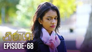 Nirasha  Episode 68  සතියේ දිනවල රාත්‍රී 0830 ට  20190308  ITN [upl. by Fulmer]