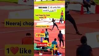 lakshya sen in semi final olympic 2024 olympicsparis2024 summerolympics shortsfeed [upl. by Sirrot]