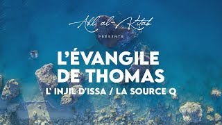 ✝️ Livre Audio 🎧 L Évangile de Thomas 😇  L Injil dIssa 🤴  La Source Q de la ✝️ [upl. by Pevzner]