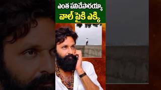 కొడాలి నాని అనిల్ కుమార్ చేసిన పనే అది  Vijayawada Retaining Wall Issue  Tollywood Nagaram [upl. by Lewes]