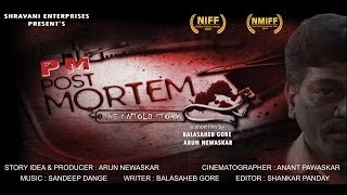 Postmortem The Untold Story Short Film PM [upl. by Takeshi]