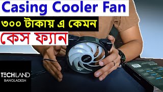 LOW BUDGET Casing Fan Bangla Review  PCCOOLER Halo 120 Dynamic Color 120MM Case Fan [upl. by Elad]