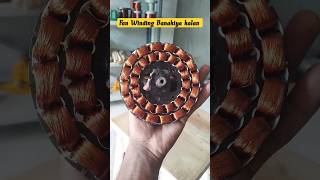 🔥Fan Coil Winding Machine 💪 Fan Rewinding Kaise Karte Hain viralvideo viralshorts youtubeshorts [upl. by Yecad434]