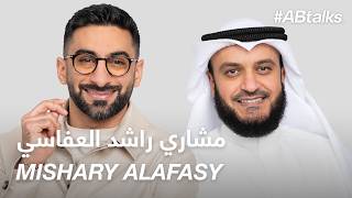 ABtalks with Mishary Alafasy  مع مشاري راشد العفاسي  Chapter 193 [upl. by Trilly70]