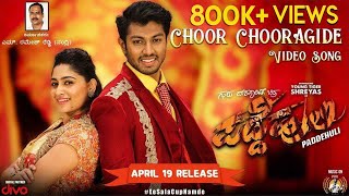 Choor Chooragide Video Song  Paddehuli  Shreyas M Nishvika  Ajaneesh Loknath  Guru Deshpande [upl. by Grimaldi]