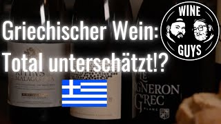 Griechischer Wein  Terroir amp Tradition  Unterschätzte Spitzen Weine abseits des Mainstreams [upl. by Tasha]