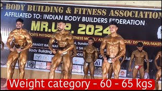 Mr Up 2024  60 To 65 Kgs  We Won  Sultanpur  Ibbf  Pintu Singh Coach  bodybuilding ibbf [upl. by Malvina938]