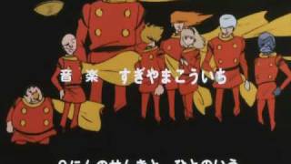 Cyborg 009 Sigla Iniziale HQ [upl. by Anirbas]