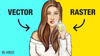 Vector Graphic vs Raster Graphic Detailed Video  Hindi [upl. by Irrehc584]