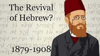 The Revival of Hebrew 18791908 [upl. by Vardon]