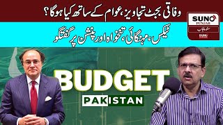 Pakistan New Budget 202425 Taxes Increase [upl. by Auoh680]