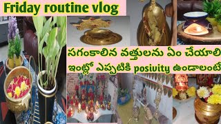 Fridayvlog How to remove negative energy సగం కాలిన వత్తులు ఇలా చేస్తే videos publicity కోసమా 🙄 [upl. by Camille]