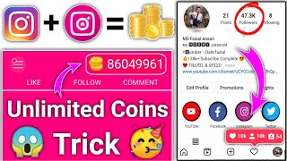 InstaUp App Unlimited Coins Trick 😱  InstaUp App Me Unlimited Coins Increase kaise karen 2021 [upl. by Zeralda]