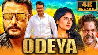 Odeya 4K Remake Of Veeram  दर्शन की धमाकेदार एक्शन मूवी  Sanah Thimmayyah Devaraj [upl. by Nyrehtac]