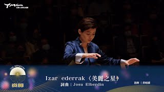 Izar ederrak〈美麗之星〉 拉縴人男聲合唱團 Taipei Male Choir [upl. by Ailedo]