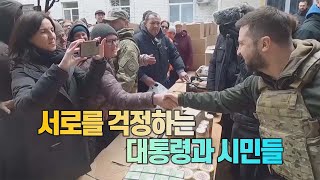 세상만사 수백 명 학살된 부차 시민 위로하러 간 젤렌스키 대통령  YTN [upl. by Aiyot]