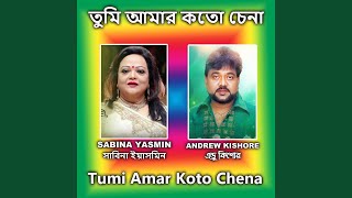 Tumi Amar Koto Chena [upl. by Yentuoc]