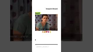 devyanisangram love song devyani series episode tvshow devyani231 starpravahindia [upl. by Paulo283]