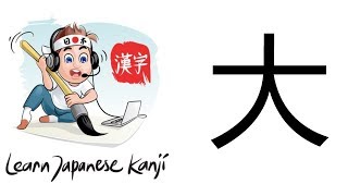 Learn Japanese Kanji  JLPT N5  大 [upl. by Cristiano]