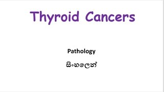 Thyroid Cancers  Pathology  In Sinhala [upl. by Dnalwor]