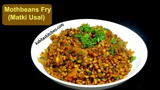 Matki Chi Usal  Moth beans Recipe  Matki ki Sabzi  Maharashtrian Sprouts Recipe  kabitaskitchen [upl. by Aldous]