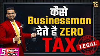 How Businessman Pay LowZero Taxes amp Still Become Rich  Financial Education [upl. by Nevek612]