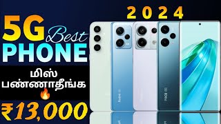 Top 5 Best 5G Phone Under 13000 In Tamil 2024  Best Mobile Under 13000 In Tamil  AR Expo [upl. by Hsizan]