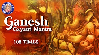 Ganesh Gayatri Mantra 108 Times – Om Ekadantaya Vidmahe  Peaceful Ganesh Mantra With Lyrics [upl. by Dewain]