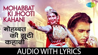 Mohabbat Ki Jhooti Kahani with lyrics  Mughal EAzal  Lata Mangeshkar  Naushad  Madhubala [upl. by Bandur]