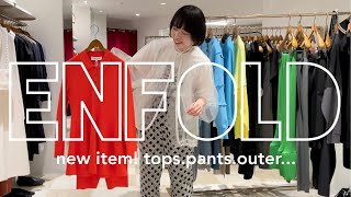 【ENFOLD】NEW ITEM紹介！！ [upl. by Novahc970]