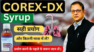 Corex Dx Syrup Hindi  Corex Dx Syrup Kaise Use Kare  Corex Dx Syrup Peene Se Kya Hota Hai 2024 [upl. by Kermy]