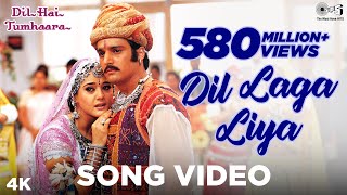 Dil Laga Liya Song Video  Dil Hai Tumhaara  Preity amp Arjun Rampal  Alka Yagnik amp Udit Narayan [upl. by Etiragram880]