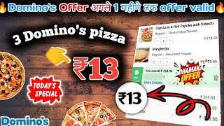 3 DOMINOS PIZZA in ₹13 😋🍕Dominos pizza offerDominos pizza offers for todaydominos coupon code [upl. by Ping429]