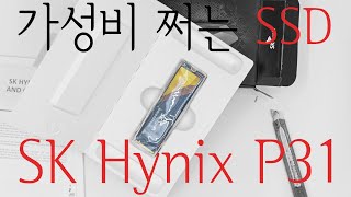 Unleash Your Hidden Hero with SK hynix Gold P31 2TB SSD [upl. by Boelter]