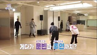 Shotaro x Moonbin x Juyeon x Hyunjin 9800 Practice GOT7  Hard Carry KBS Gayo 2020 [upl. by Novar]