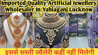 Artificial Jewellery wholesaler  Manufacturer Yahiaganj Lucknow llucknowwholesalemarket [upl. by Leizahaj700]