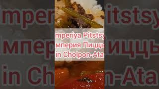 Food in KyrgyzstanImperiya Pitstsy Империя Пиццы 키르기스스탄의 카페in CholponAta 키르기스스탄 Kyrgyzstan [upl. by Norvol819]