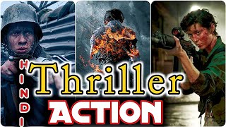 Best Action Thriller Movies Of Netflix  Listed Moviez [upl. by Llenra568]