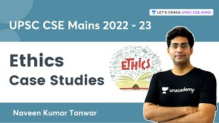 Marathon Session  Ethics Case Studies  UPSC CSE Mains 202223  Naveen Kumar Tanwar [upl. by Ttemme]