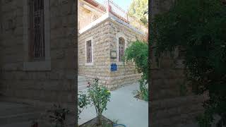 Eliezer Ben Yehudas house [upl. by Ecirted639]