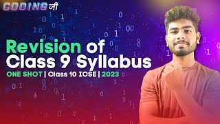 Revision of Class 9 Syllabus  ICSE 9 amp 10 Programming  Computer Chapter 1 [upl. by Sherri441]