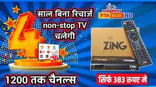 Zing D2H Super FTA Set Top Box Unboxing🔥 Zing Super FTA Box All TV Channel List Sahil Channel List [upl. by Ellivnarg]