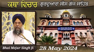 28 May 2024 Hukamnama Katha  Official Gurdwara Sis Ganj Sahib Delhi [upl. by Nana]