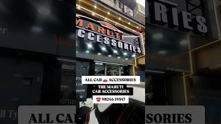 All Car Accessories 🚗 The Maruti Car Accessories Ahmedabad car accessories trending reels [upl. by Dell631]