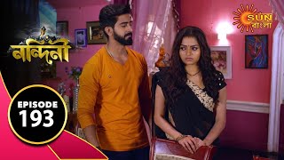 Nandini  Episode 193  Digital Rerelease  Bengali Serial  Sun Bangla TV [upl. by Goss]