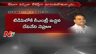 Whats The Behind Plan for Reentry Of Devineni Nehru into TDP  Vijayawada  Off The Record [upl. by Sy]